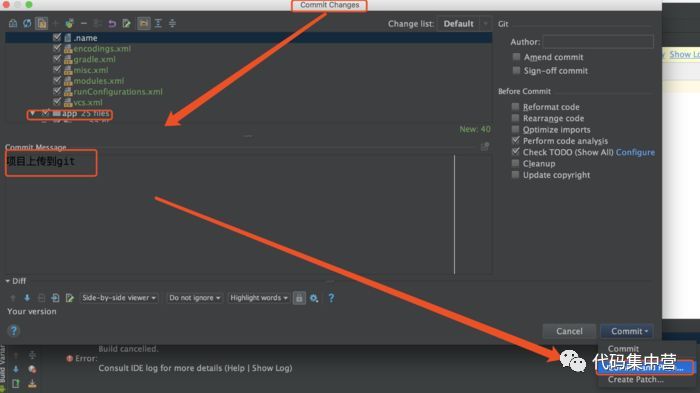 Android Studio 把项目上传到Git_java_03