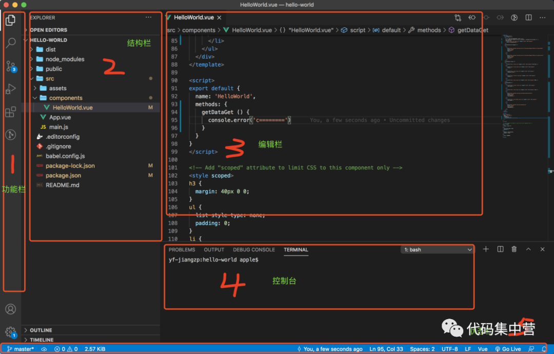 Visual Studio Code 使用指南_java