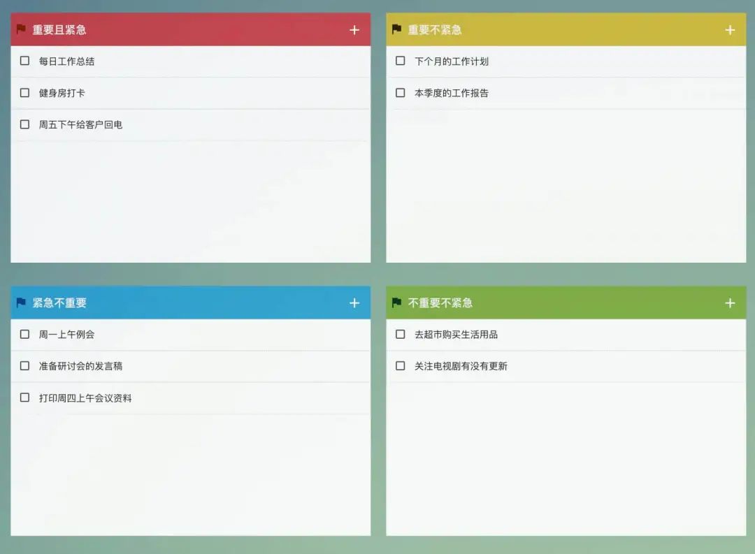 【程序源代码】轻量级的在线团队协作工具_java