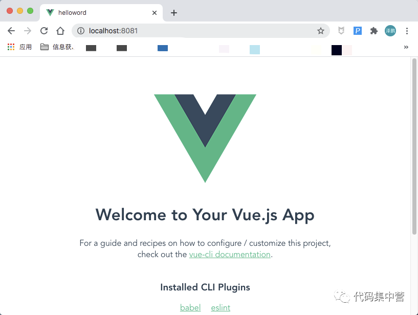 Vue 入门环境搭建_java_06