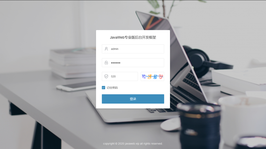 【程序源代码】JavaWeb权限(RBAC)内容管理框架_java