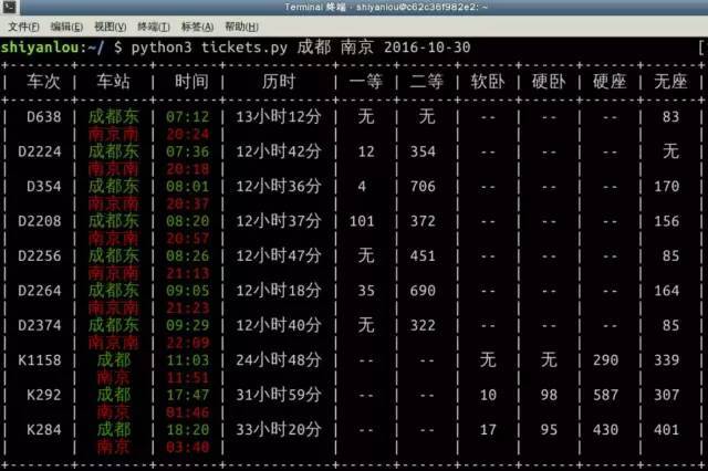 这10个Python项目超有趣！_java_05