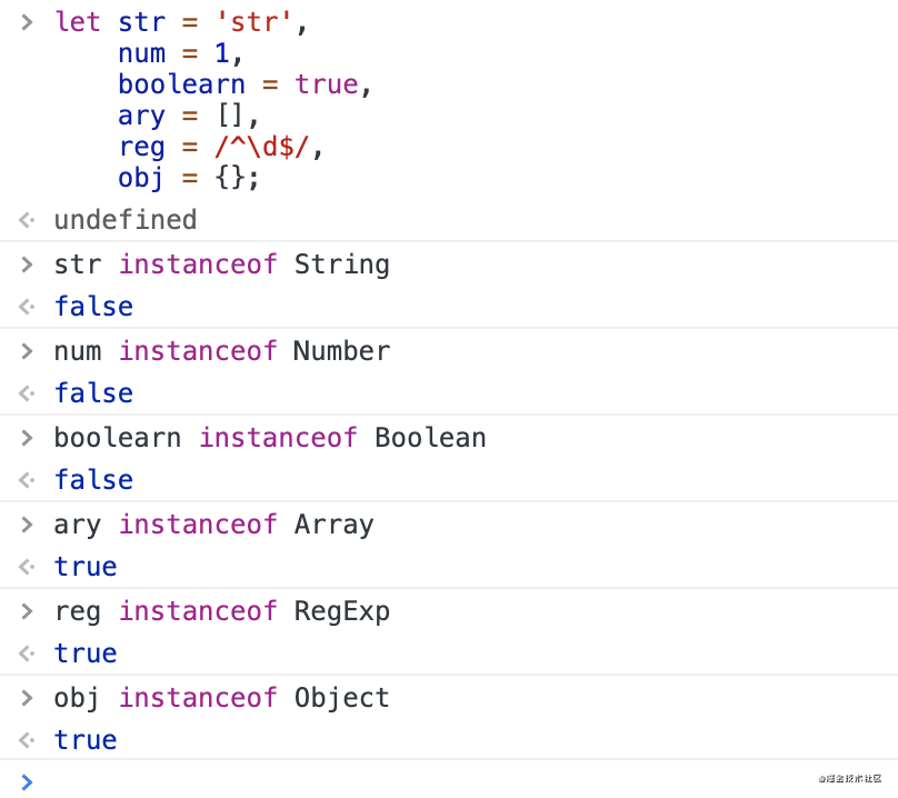 js数据类型检测的方法与区别_js数据类型_02