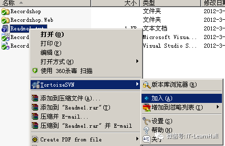 SVN服务器搭建和使用详情_java_56