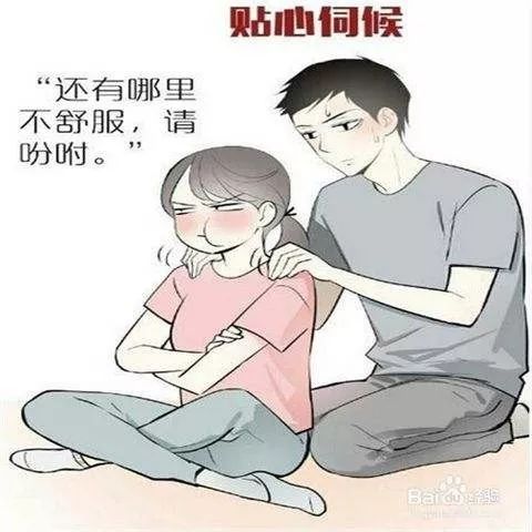 老婆生氣了,咱就需要好好哄哄.大家有媳婦的應該都知道吧.