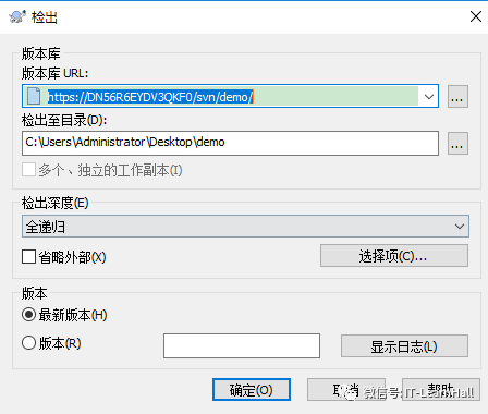 SVN服务器搭建和使用详情_java_47