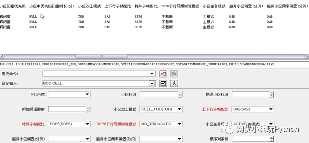 F频段站点特殊时隙932不截断功能_java