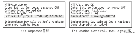 前端需要了解的浏览器缓存（即HTTP缓存）|_HTTP缓存_05