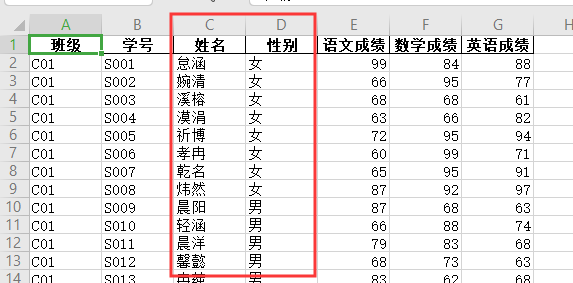 还在用Excel的vlookup？Python几行代码就能搞定！_java_03