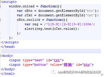 如何快速入手学习正则_java_02