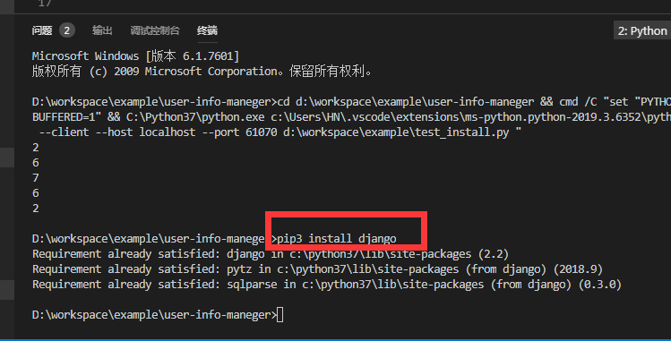 vs code配置Python开发环境_JAVA_09