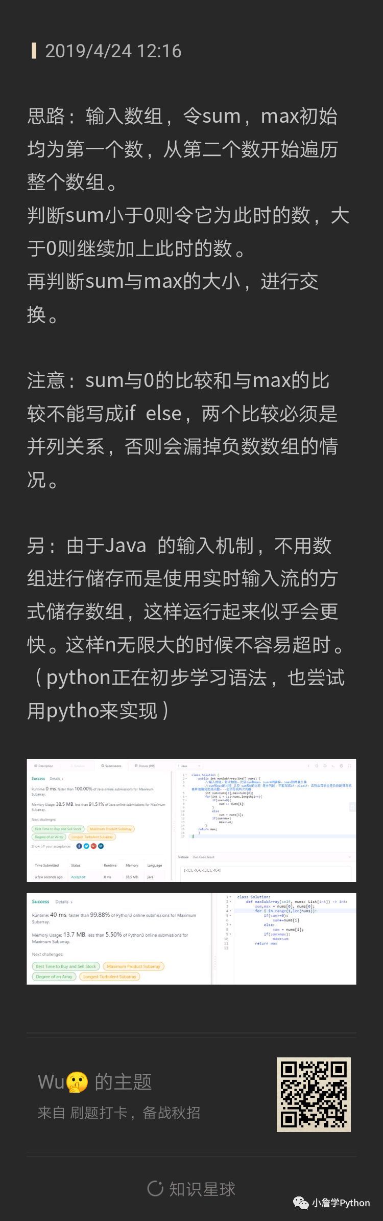 解析几道动态规划题~_java_06