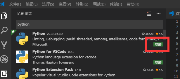 vs code配置Python开发环境_JAVA_02