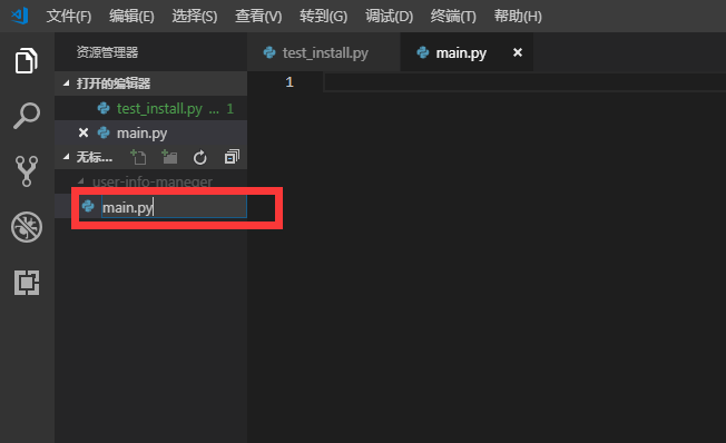 vs code配置Python开发环境_java_05