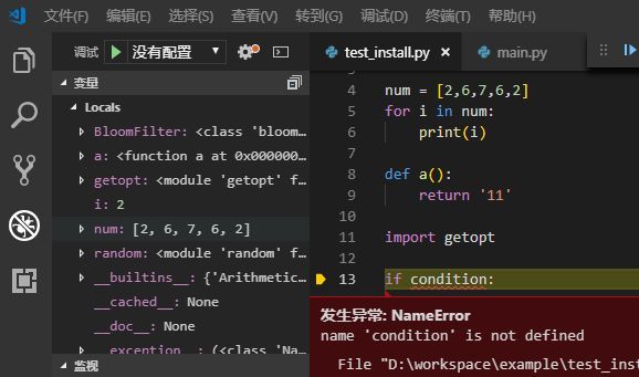 vs code配置Python开发环境_java_07