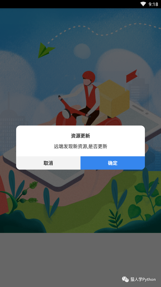 APP 中的 JS 加密逆向解析_java_03