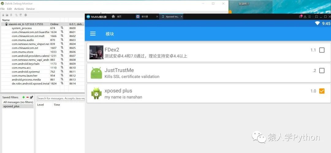 APP 中的 JS 加密逆向解析_JAVA_05