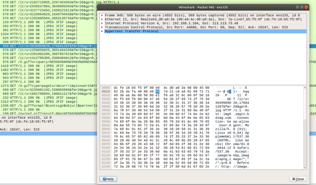 你听说过 Wireshark 抓包么？_java_11