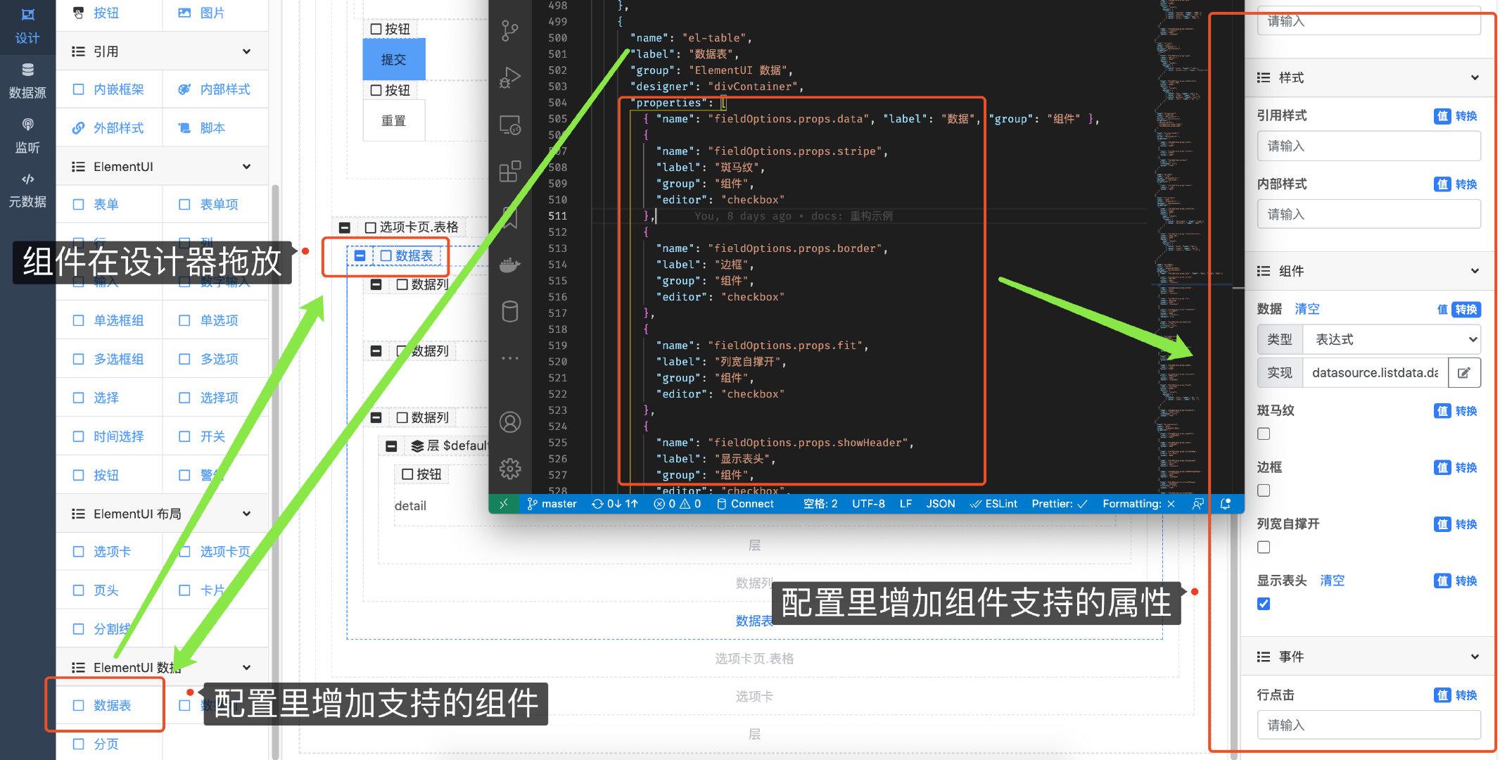 vjdesign - vue 界面可视化设计器_vjdesign