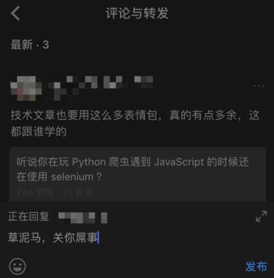 咱们的 2019_java