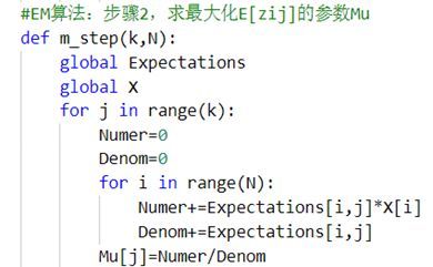 读书笔记（5） |EM算法及应用_java_25