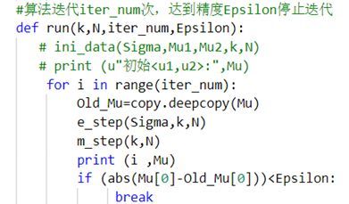 读书笔记（5） |EM算法及应用_java_26