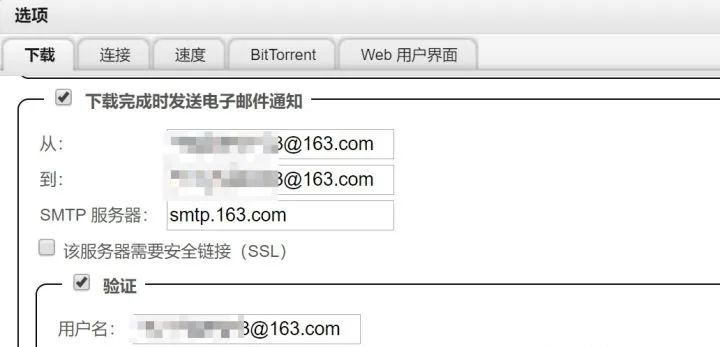 树莓派打造北邮人种子下载机——下载、做种一条龙全站式教程_java_04