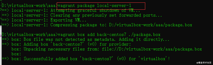 【Vagrant】模板镜像制作_Vagrant_08