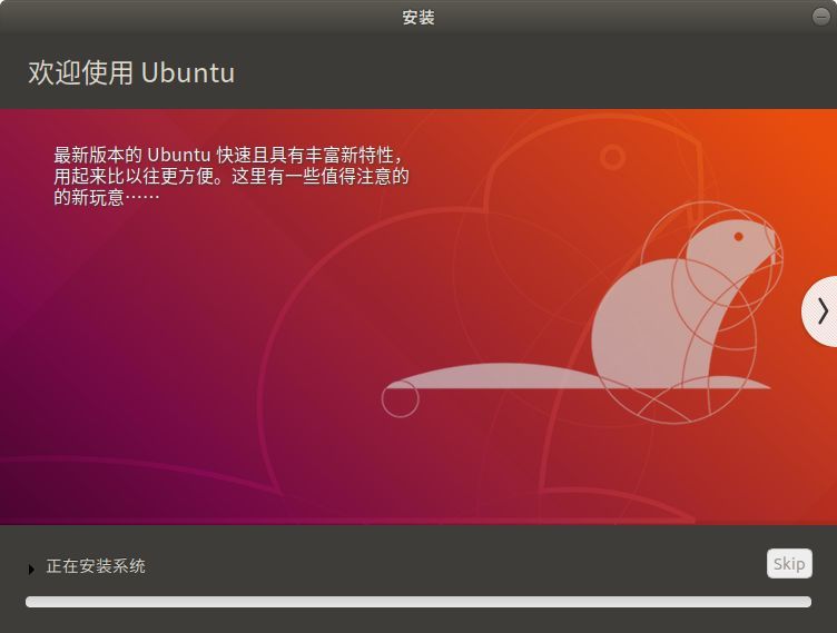 Ubuntu双系统安装_java_27