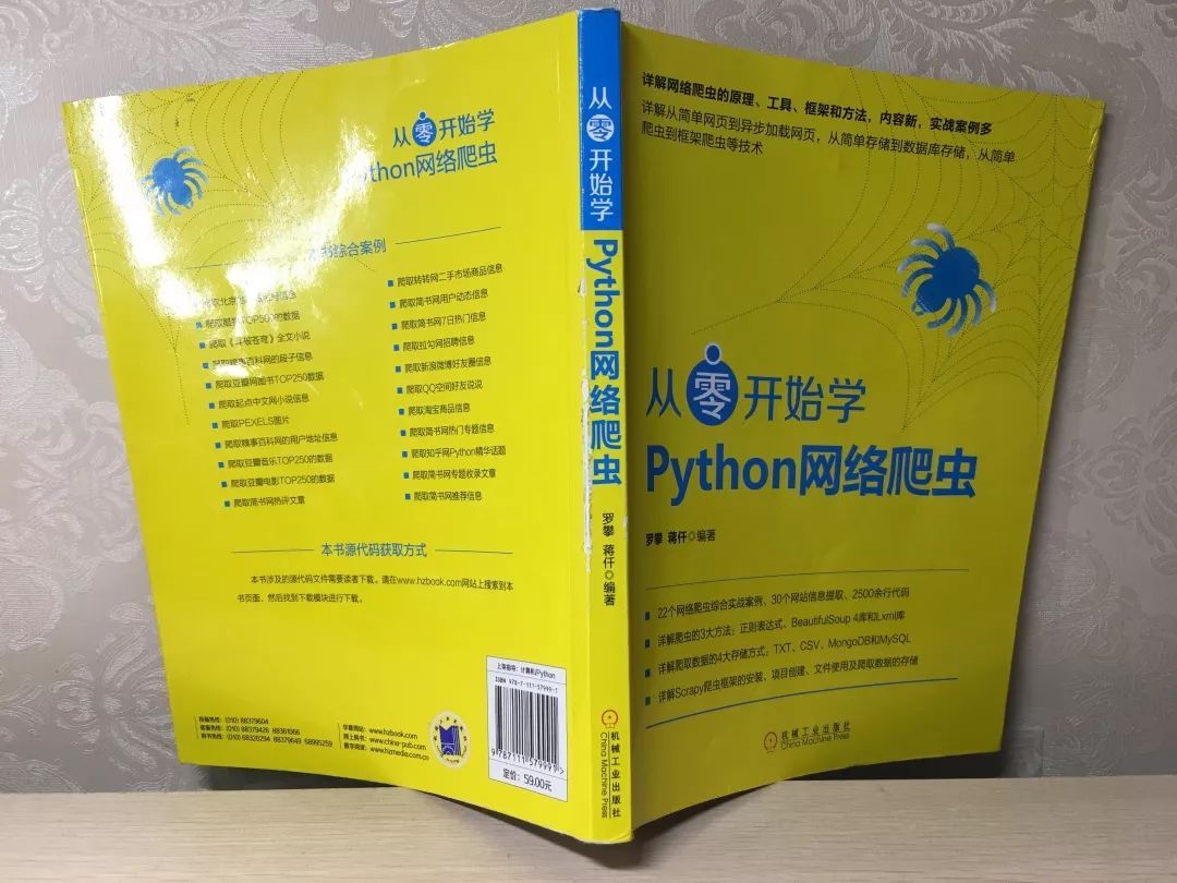 Python 入坑一年路漫漫其修远兮_java_06