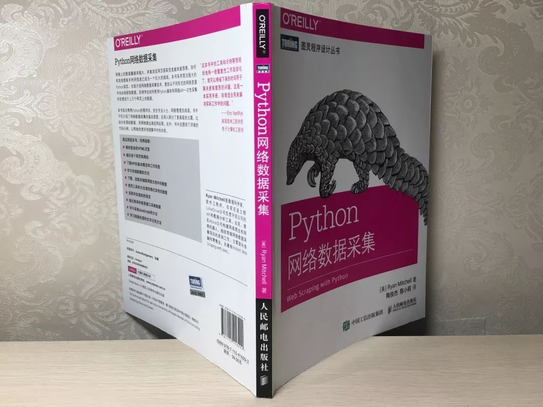 Python 入坑一年路漫漫其修远兮_java_05