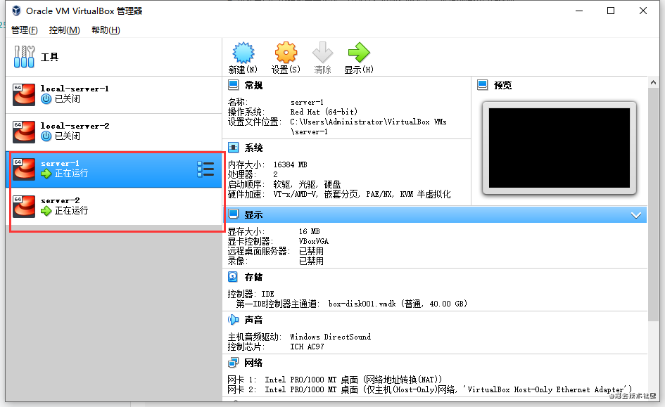 【Vagrant】模板镜像制作_Vagrant_11