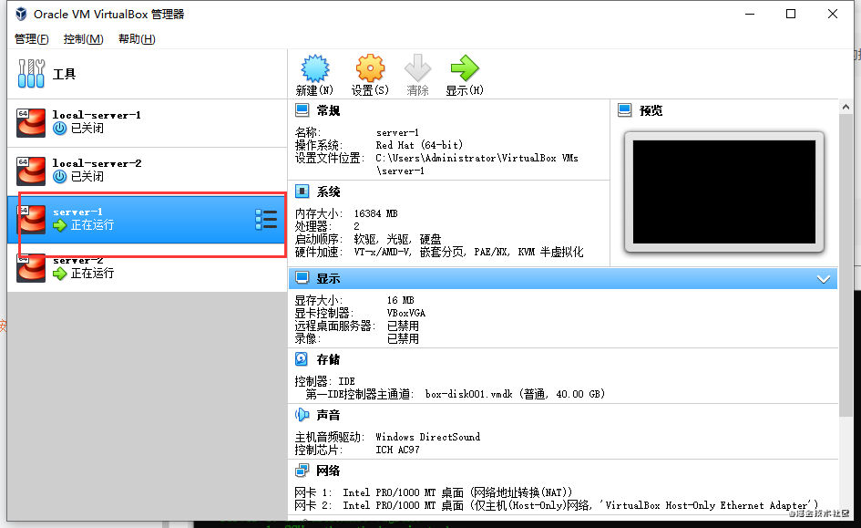 【Vagrant】模板镜像制作_Vagrant_07