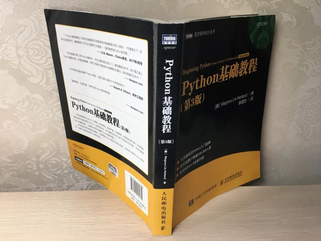 Python 入坑一年路漫漫其修远兮_java_02