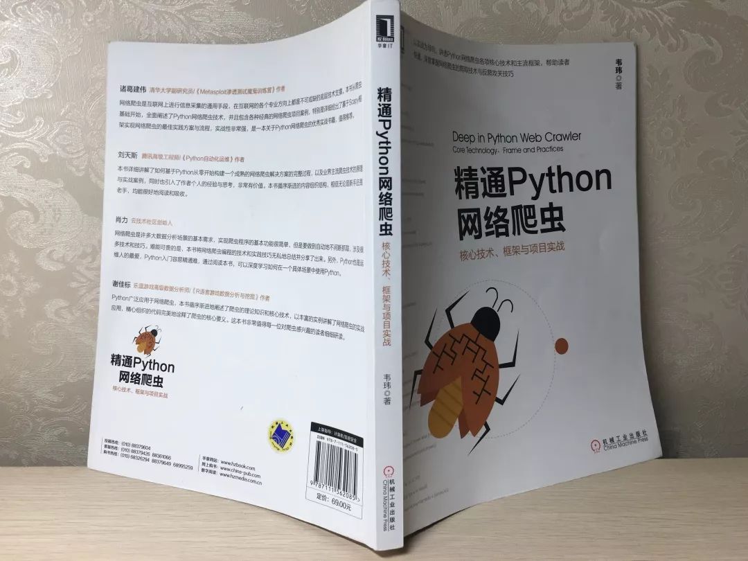 Python 入坑一年路漫漫其修远兮_java_08