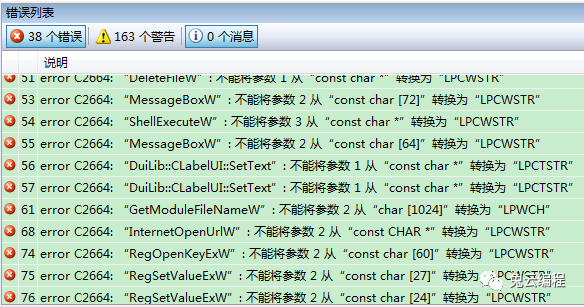 duilib入门简明教程 -- VS环境配置(2)_duilib_08