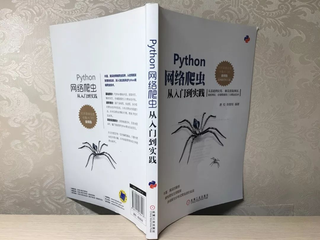 Python 入坑一年路漫漫其修远兮_java_07