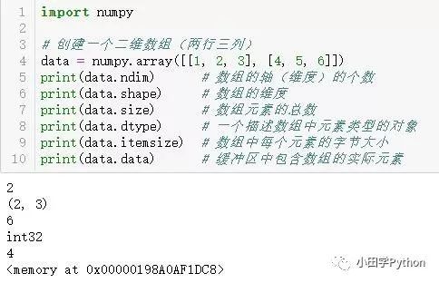 python数据分析工具 | numpy_java_04