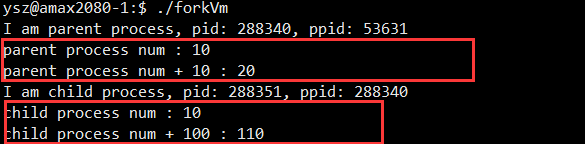 Linux进程创建之fork浅析_Linux进程_05