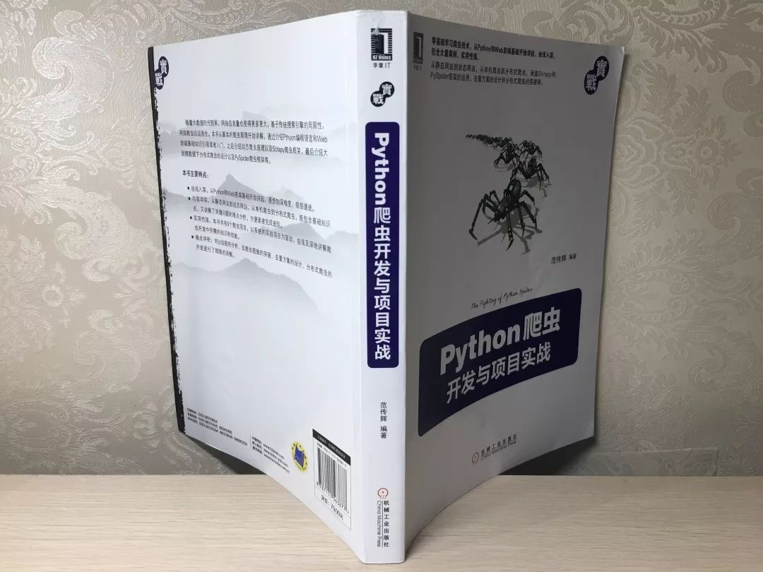 Python 入坑一年路漫漫其修远兮_java_10