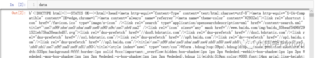 爬虫 | urllib入门+糗事百科实战_java_02