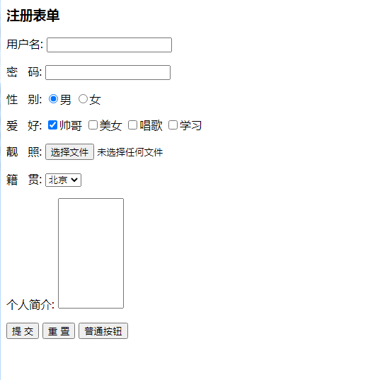 HTML和CSS（三）_CSS