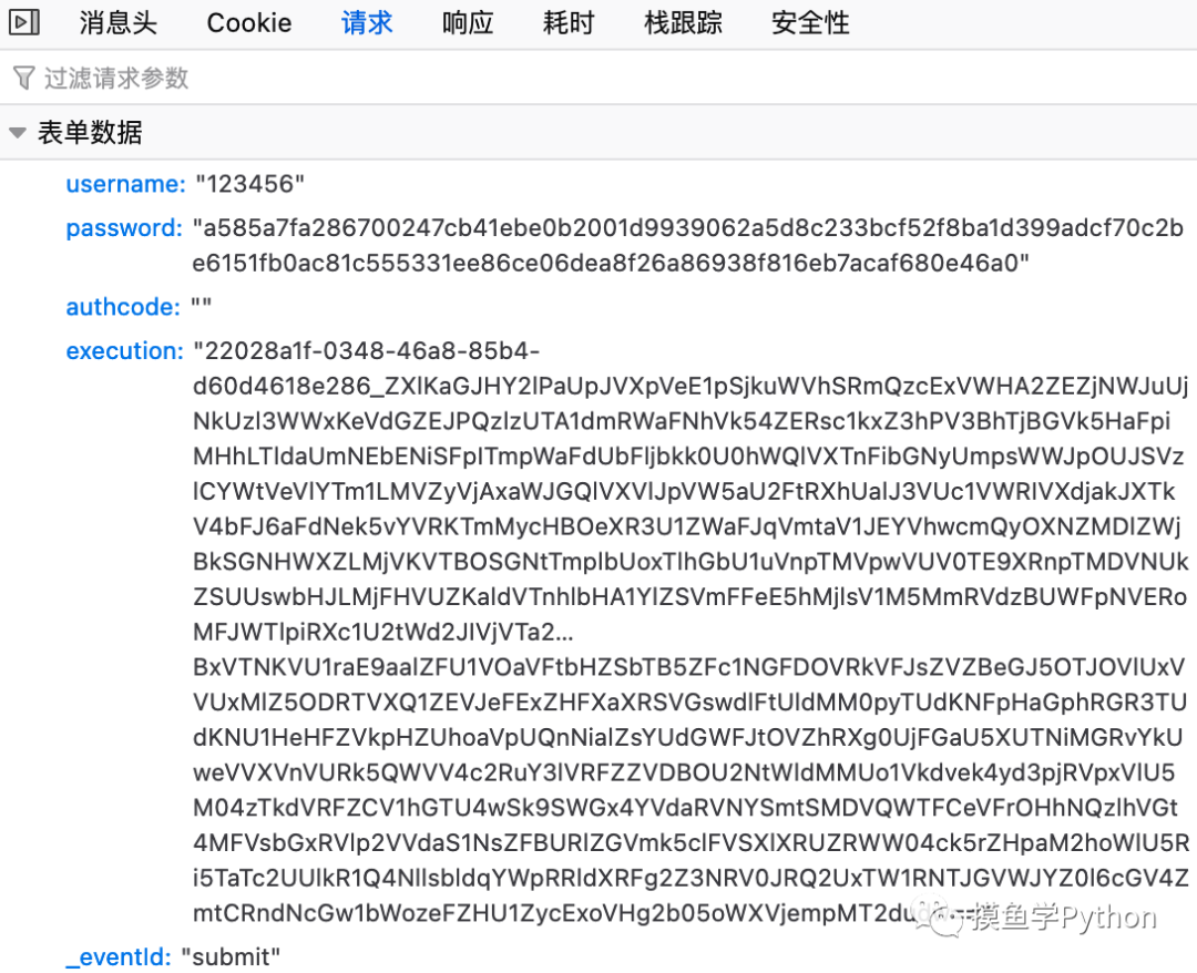 【JS逆向】模拟登录浙大通行证_java_02