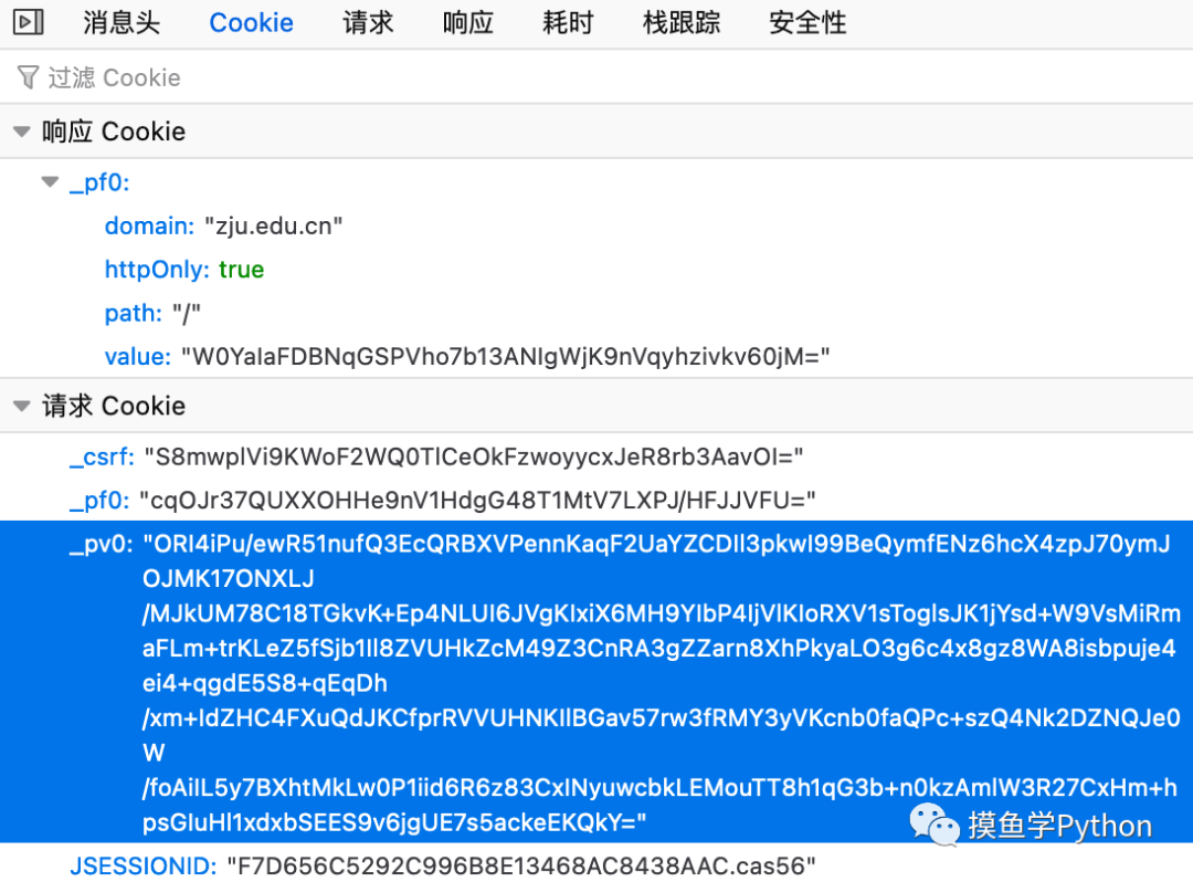 【JS逆向】模拟登录浙大通行证_python_08