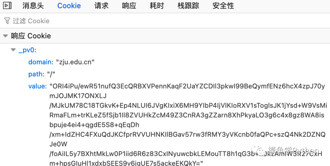 【JS逆向】模拟登录浙大通行证_python_07