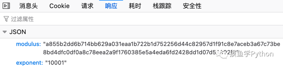 【JS逆向】模拟登录浙大通行证_python_06