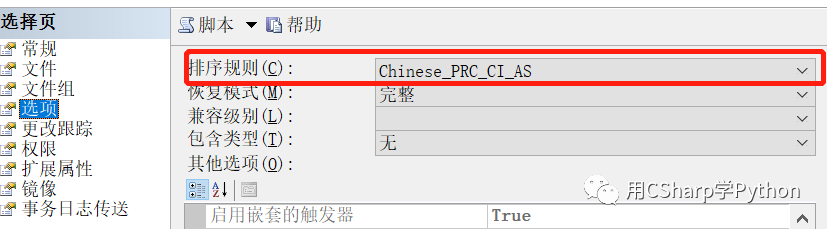 Sql Server Replace Single Character