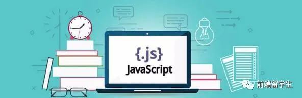 你可能不在意的 javascript_javascript