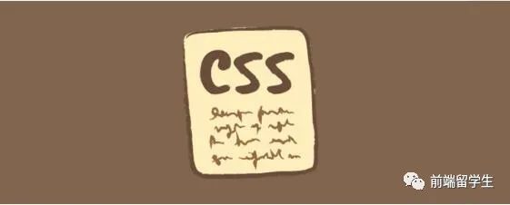 关于CSS你不知道的那些事_CSS