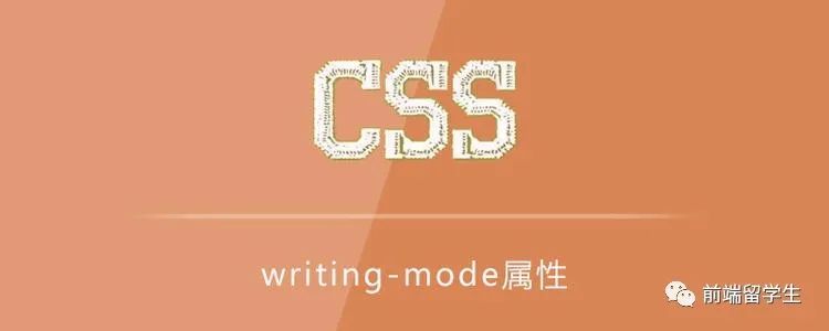 CSS篇——有关文本处理font的那些事_CSS